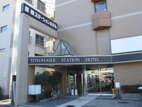 Toyohashi Hotel | Toyohashi Station Hotel