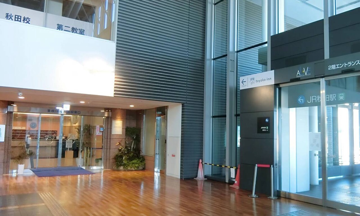Akita Hotel | Toyoko Inn Akita Station Higashi