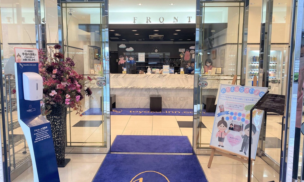 Hakata Ekimae Hotel | Toyoko Inn Hakata-eki Bus Terminal Mae