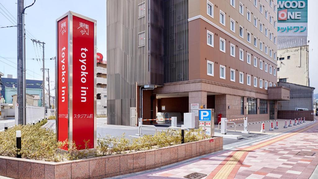 Hiroshima City Centre Hotel | Toyoko Inn Hiroshima-eki Stadium Mae