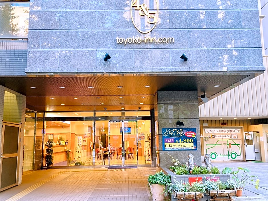 Kawasaki Hotel | Toyoko Inn Kawasaki Ekimae Shiyakusho-dori