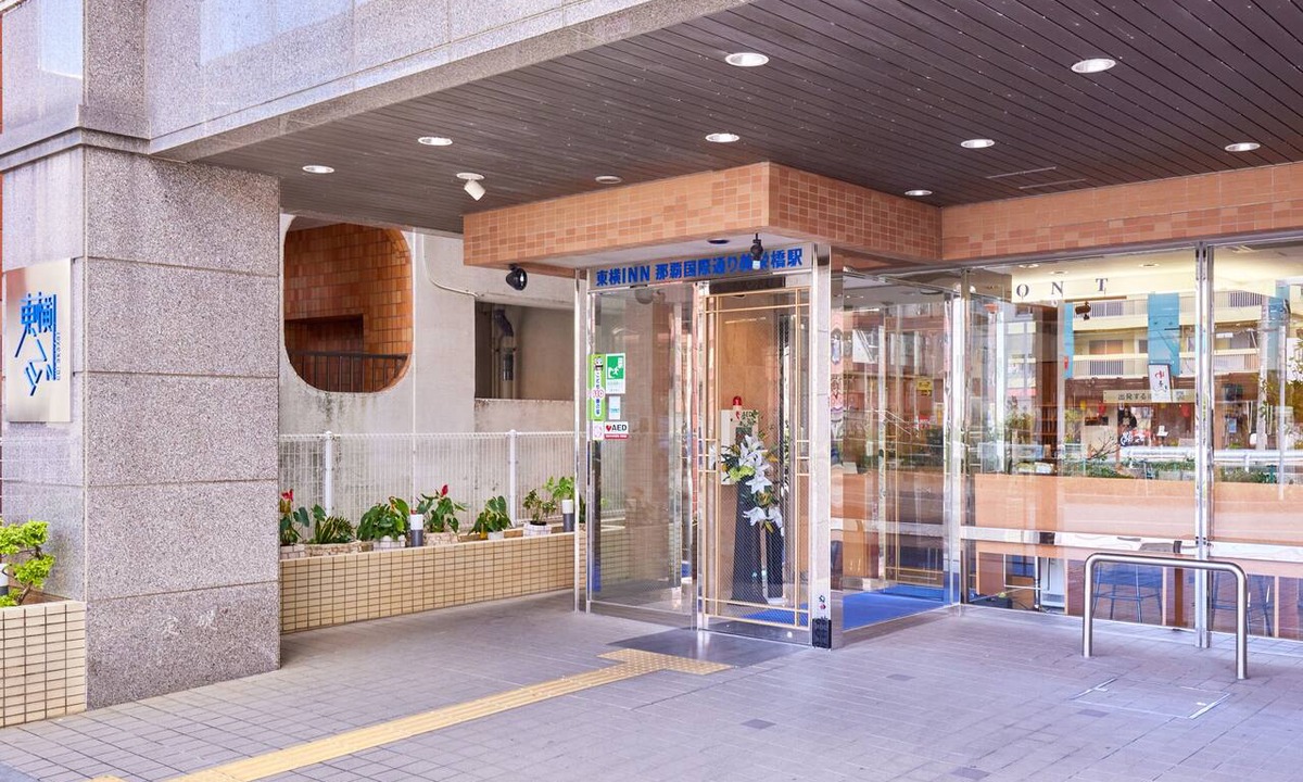 Naha City Centre Hotel | Toyoko Inn Okinawa Naha Kokusai Dori Miebashi Station