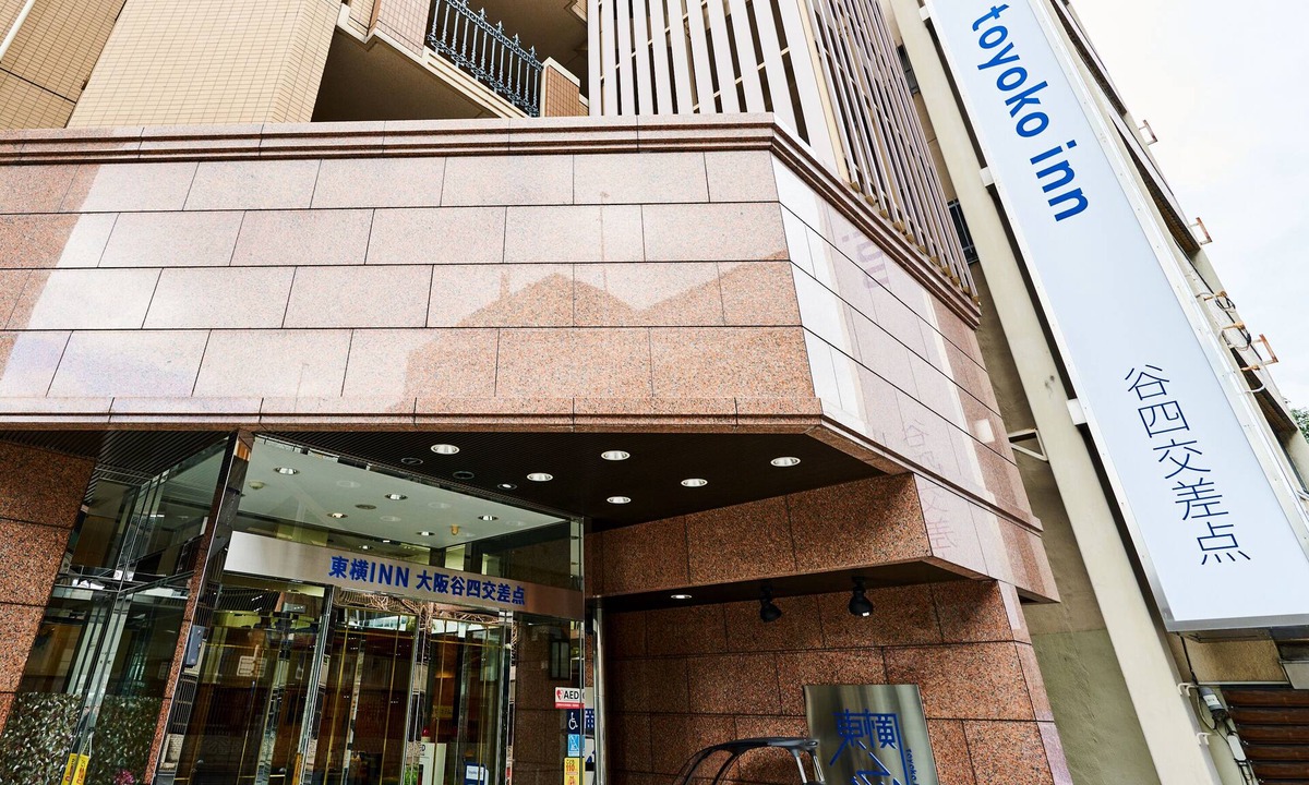 Chuo Hotel | Toyoko Inn Osaka Taniyon Kosaten
