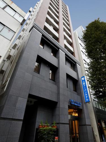Ueno Hotel | Ueno Urban Hotel