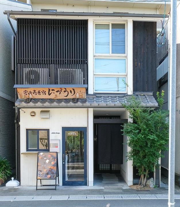 Uji House | Uji-Ichibanyado-Nigauri