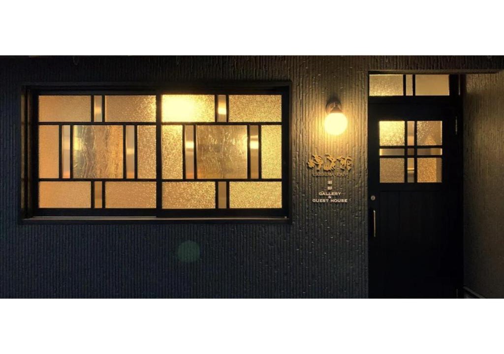 Shimo-rokka House | Ukishimakan Bettei Guest House - Vacation STAY 14350