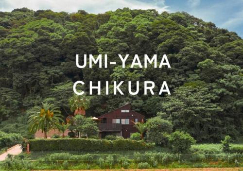 Minamiboso Villa | Umiyama Chikura