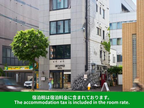 Kita Ward Hostel | Untapped Hostel