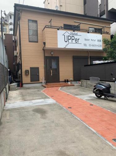 Ryogoku House | Upper Hotel Ryogoku