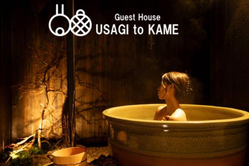 Omihachiman Villa | USAGI to KAME-近江八幡中心地のコンビニ前-観光にお勧め
