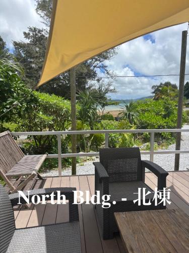 Wakugawa Villa | Vacation Village Free SUP & Pet-friendly
