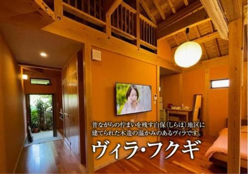 Shiraho Apartment | Villa Fukugi