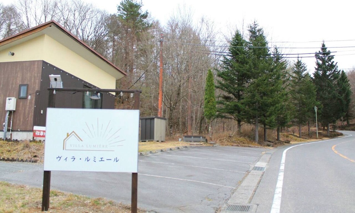 Yamanakako Cottage | Villa Lumiere a lakeside villa where light and Mo/Minamitsuru District Yamanashi