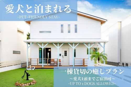 Hamasaki House | Villa Uminosora - Vacation STAY 99808v