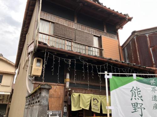 Kumano House | wagaranchi