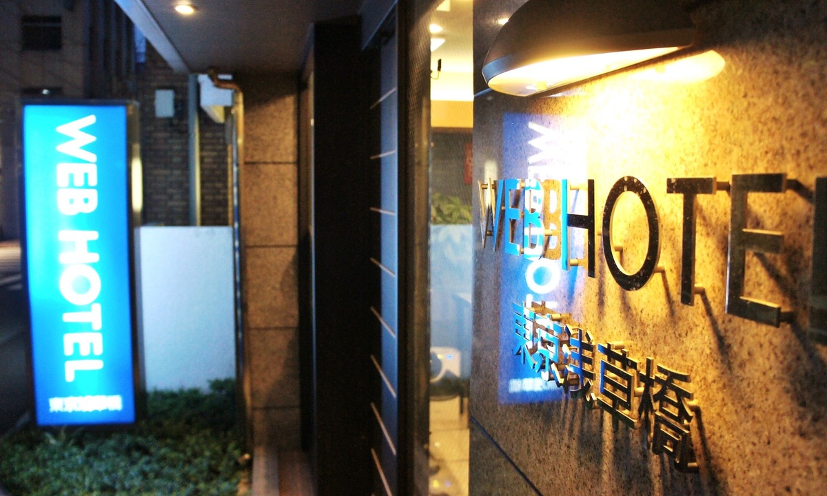 Yanagibashi Hotel | Web Hotel Tokyo Asakusabashi