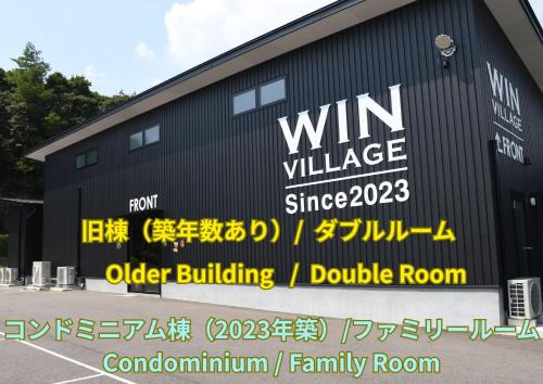 Sasebo Hotel | Win Village