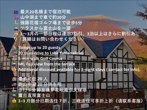Oyama House | WinVilla - Vacation STAY 21370