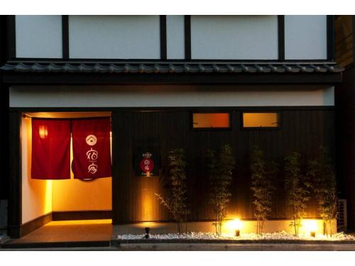 Asakusa House | YADOYA Asakusa-Honkan - Vacation STAY 92044v