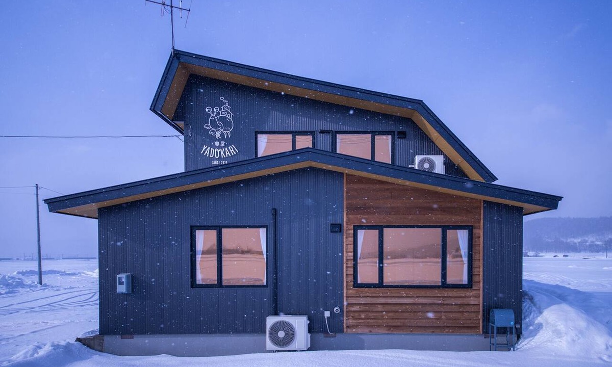 Pippu House | Yadoya YADOKARI