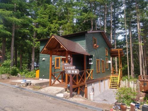 Inawashiro House | Yama-gu - House/Vacation STAY 8426