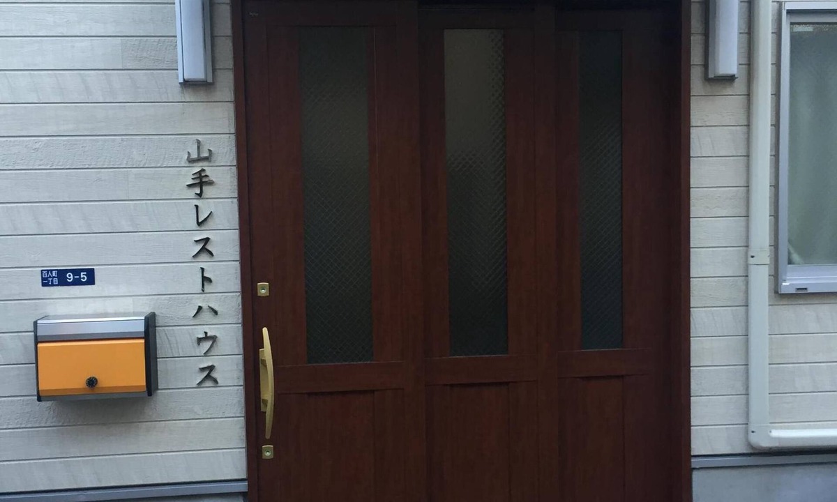 Hyakunincho Hostel | Yamate Rest House - Hostel, Caters to Men
