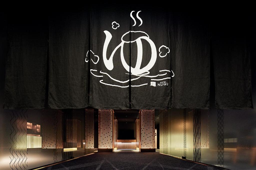 Yatomi Hotel | Yatomi Hotel Nuqu Natural Hot Spring