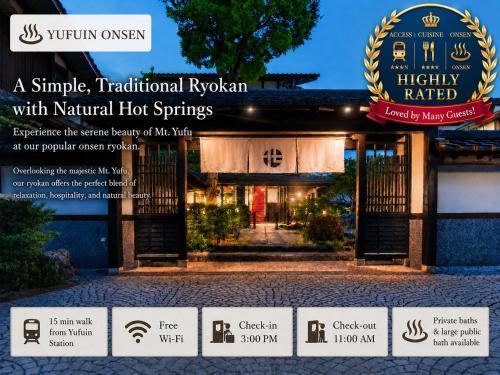 Yufuin Onsen Hotel | Yawaragi-no-Sato Yadoya