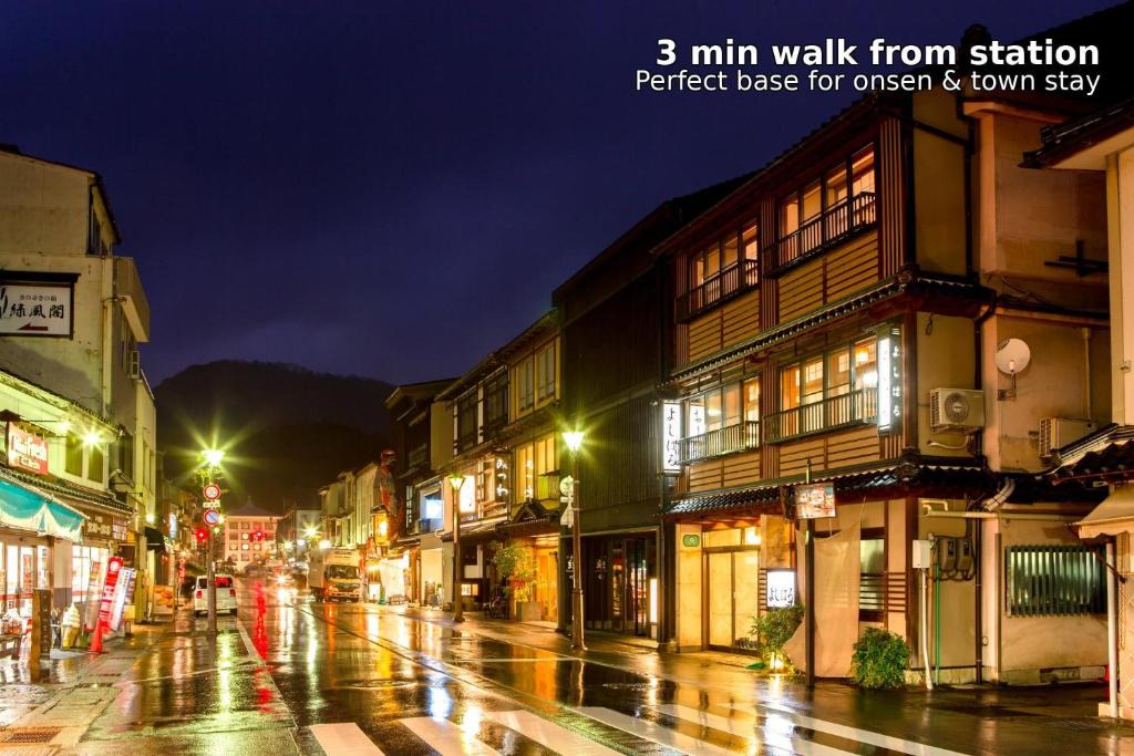 Kinosaki Onsen Hotel | Yoshiharu