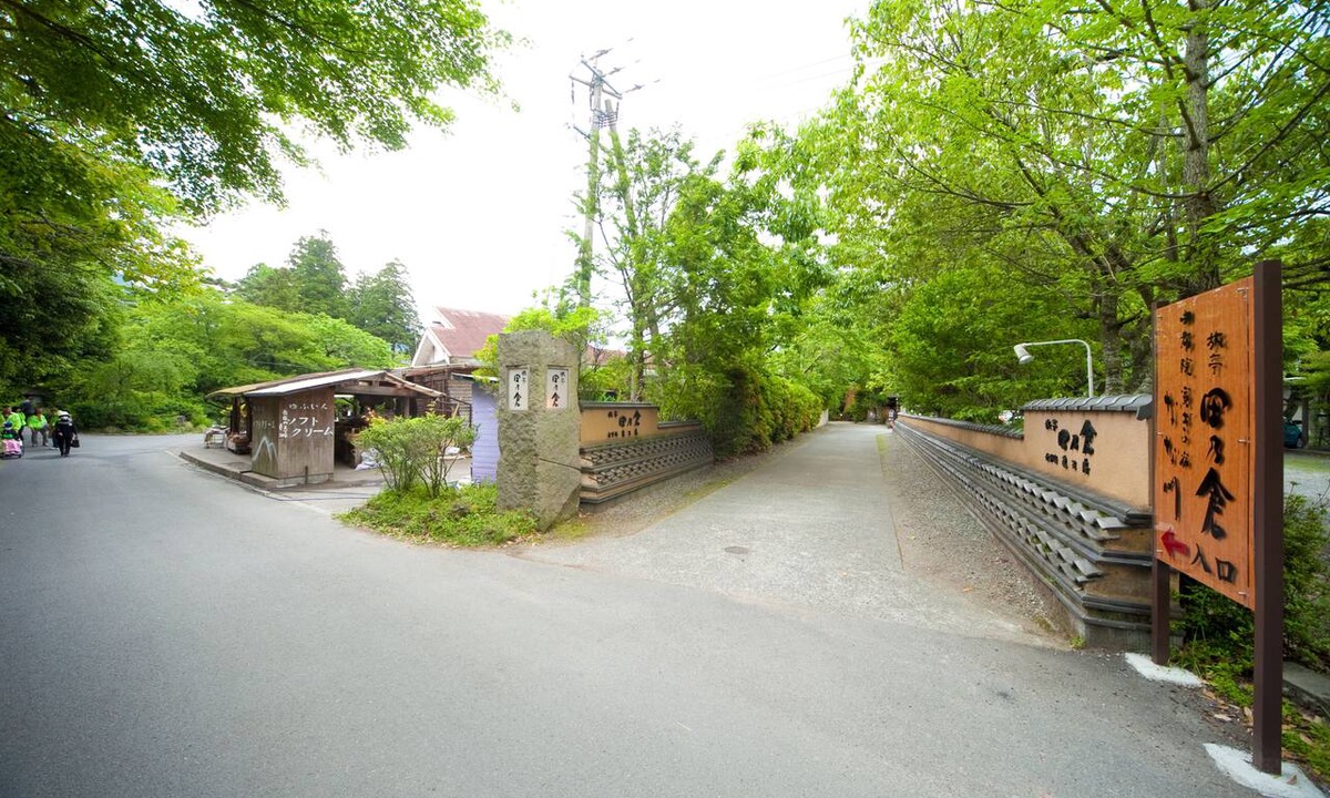 Yufuin Onsen House | Yufuin Kutsurogi no Yado Nanakawa