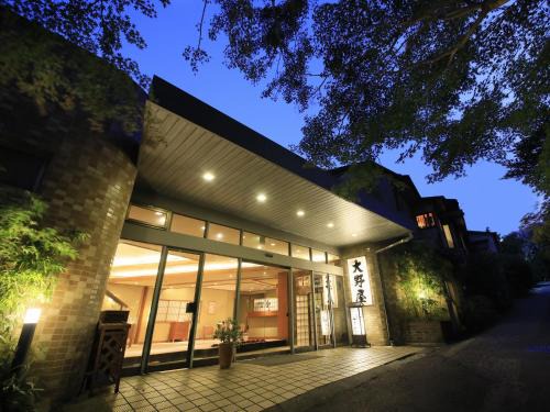 Miyakami Hotel | Yugawara Ohnoya Ryokan