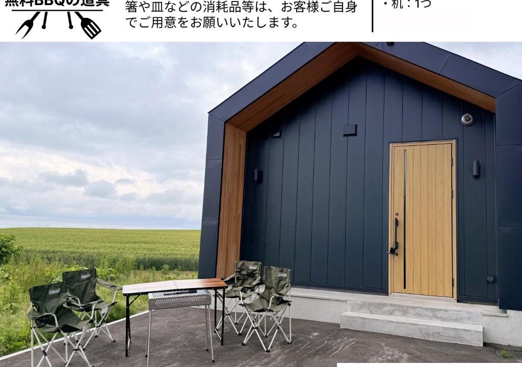 Rusutsu Villa | Yukigoya Rusutsu&Niseko Ski Cabin with Free Ski Pass