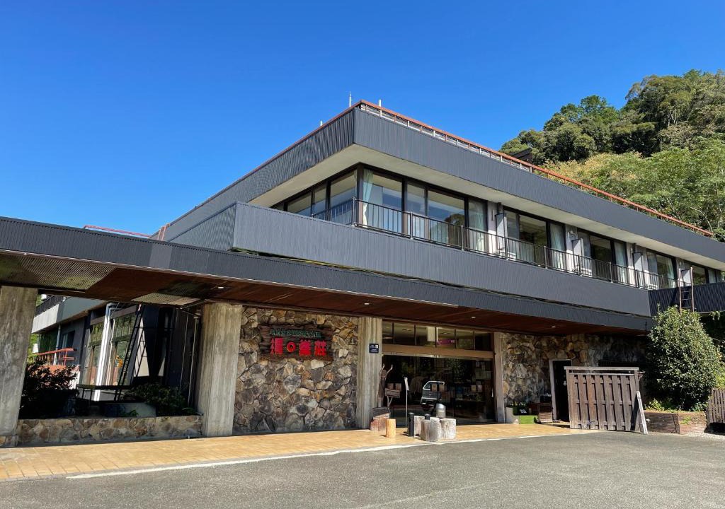 Tanabe Hotel | Yunominesou