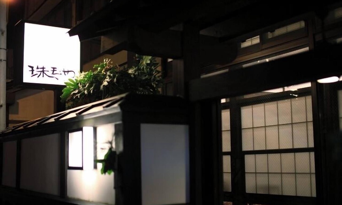 Yutagawa Onsen House | Yutagawa Onsen Kuhe Ryokan Tamaya