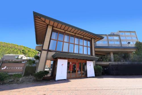 Toyako Hotel | Yutorelo Toyako