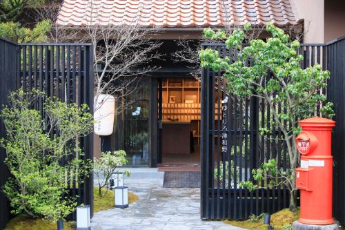 Hikimikyo Onsen Hotel | Yutorelo Tsuwano
