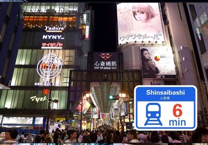 5 minutes on foot from Taisho Station Shinsaib/Osaka Ōsaka in Osaka