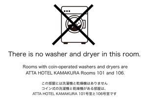 ＡＴＴＡ ＨＯＴＥＬ ＫＡＭＡＫＵＲＡ/Vacation STAY 76820 in Kamakura