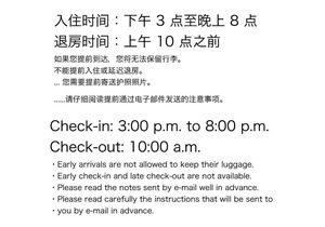 ＡＴＴＡ ＨＯＴＥＬ ＫＡＭＡＫＵＲＡ - Vacation STAY 16380v in Kamakura
