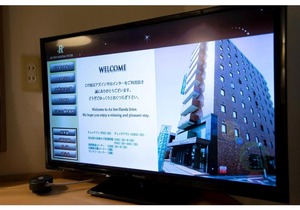 AZ INN HANDA INTER - Vacation STAY 69375v