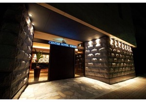Center Hotel Tokyo