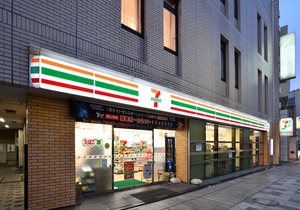 Chisun Hotel Koriyama in Koriyama
