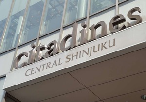 Citadines Central Shinjuku Tokyo