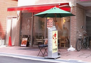 Connect Inn Tsuruhashi in Osaka