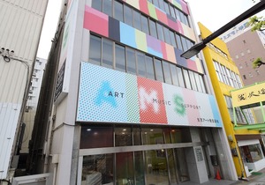 Culinary Bed&Art 401 in Hamamatsu