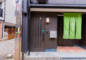 Fukujutei/Vacation STAY 6332