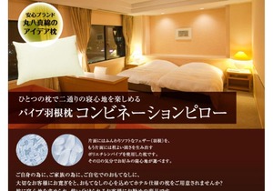 Grand Plaza Nakatsu Hotel - Vacation STAY 28295v