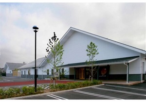 Hirata Maple Hotel in Furukawacho Hiratacho