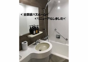Hotel Abun Sukumo in 4 Chome Ekihigashimachi
