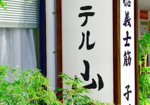 Hotel ∙ 1 bedroom ∙ 2 guests